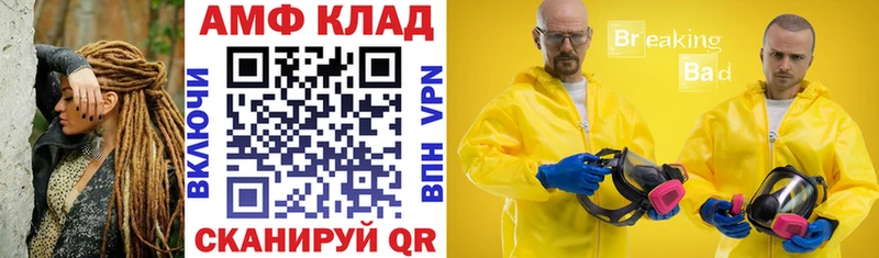 Амфетамин 98%  мориарти какой сайт  Игарка  хочу  