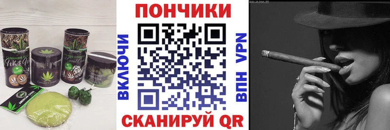 Печенье с ТГК марихуана  Игарка 