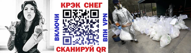 мега зеркало наркошоп Игарка COCAIN Fish Scale
