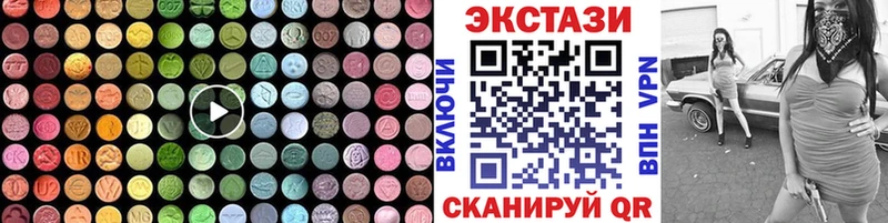 Ecstasy 280 MDMA  цены   Игарка 