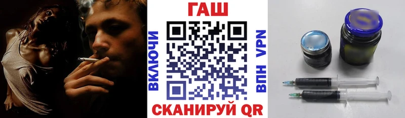 ГАШ убойный  даркнет сайт  Игарка 