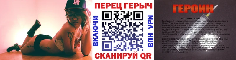 Героин Афган Игарка