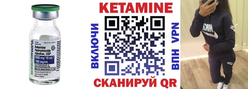 КЕТАМИН VHQ  Игарка 