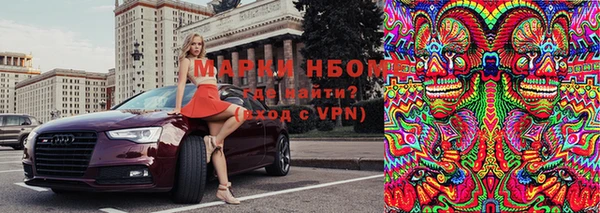 2c-b Горняк