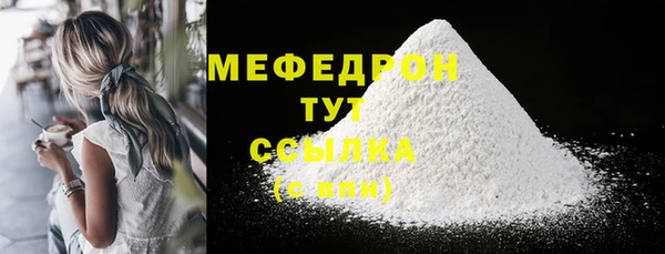 2c-b Горно-Алтайск