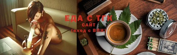 2c-b Горно-Алтайск