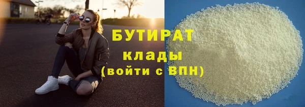 ГАЛЛЮЦИНОГЕННЫЕ ГРИБЫ Горнозаводск