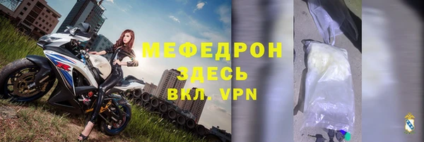 ГАЛЛЮЦИНОГЕННЫЕ ГРИБЫ Горнозаводск