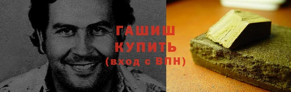 2c-b Горняк
