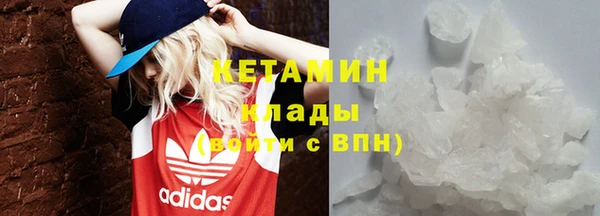 ГАЛЛЮЦИНОГЕННЫЕ ГРИБЫ Горнозаводск