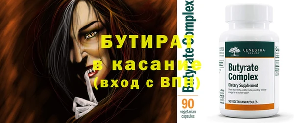 2c-b Горно-Алтайск