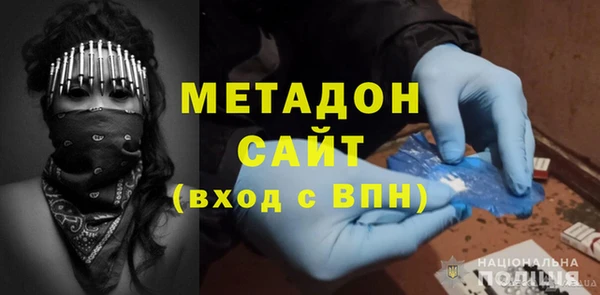 2c-b Горняк