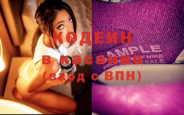 COCAINE Вязники