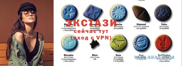 2c-b Горняк