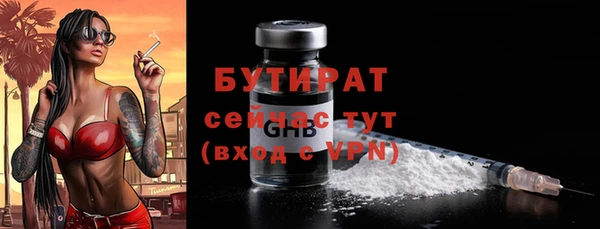 ГАЛЛЮЦИНОГЕННЫЕ ГРИБЫ Горнозаводск