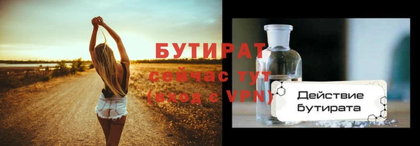 2c-b Горно-Алтайск