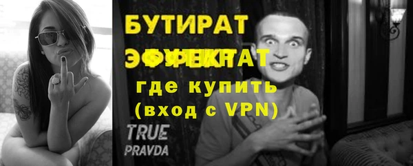 2c-b Горно-Алтайск
