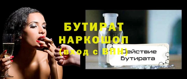 COCAINE Вязники