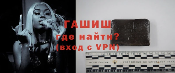 ГАЛЛЮЦИНОГЕННЫЕ ГРИБЫ Горнозаводск