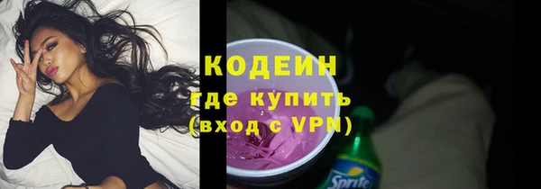 2c-b Горняк