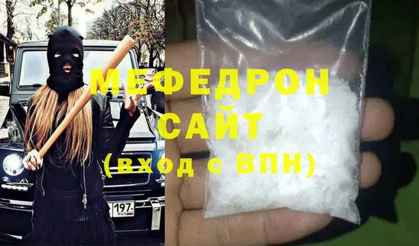 ГАЛЛЮЦИНОГЕННЫЕ ГРИБЫ Горнозаводск