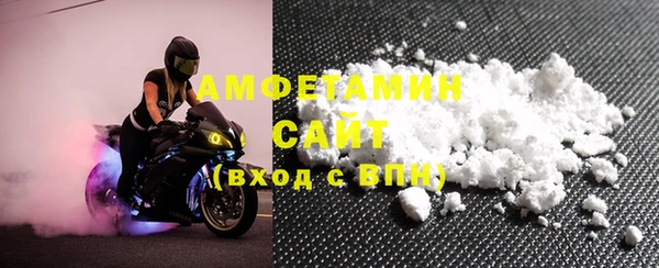 2c-b Горно-Алтайск