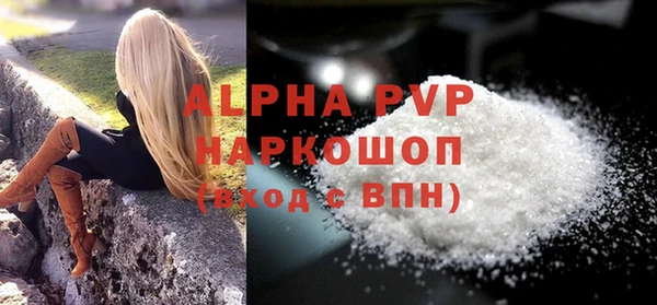 ГАЛЛЮЦИНОГЕННЫЕ ГРИБЫ Вязьма