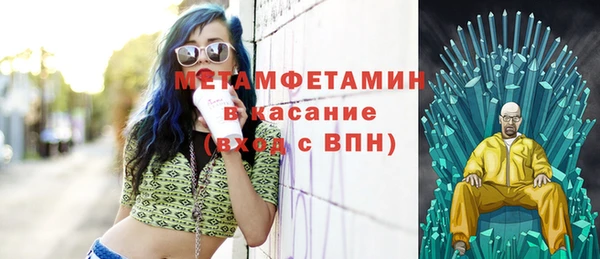 ГАЛЛЮЦИНОГЕННЫЕ ГРИБЫ Горнозаводск