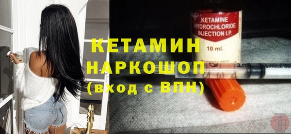2c-b Горняк
