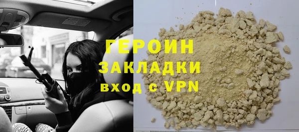 2c-b Горняк