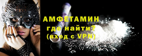 скорость mdpv Вяземский
