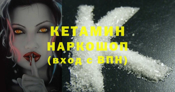 2c-b Горняк