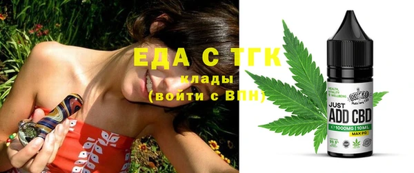 2c-b Горняк