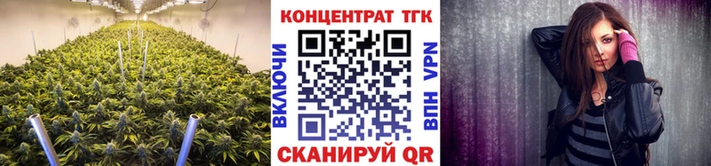 хочу   мега ONION  ТГК концентрат  Игарка 