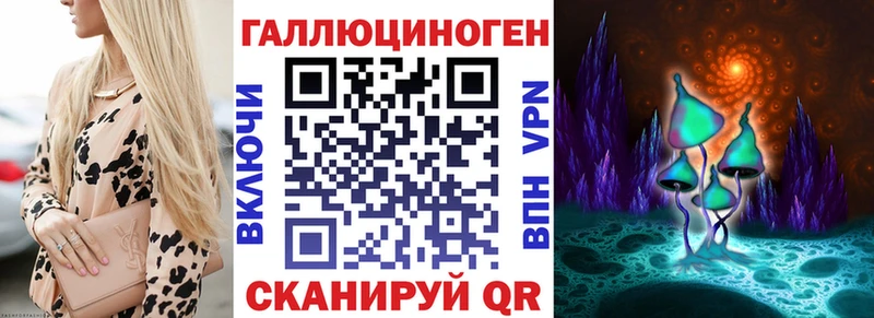 Галлюциногенные грибы Magic Shrooms  Игарка 